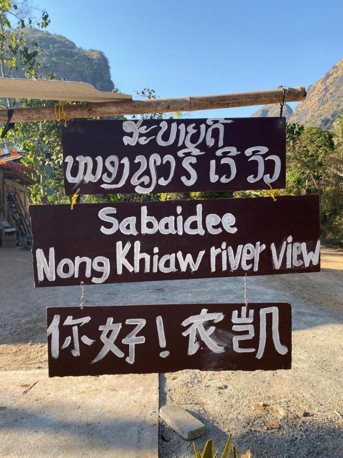 Sabaidee Nongkiaw River View Hotell Nongkhiaw Eksteriør bilde